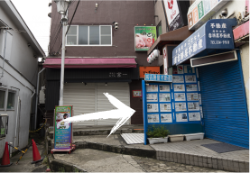 店舗までの道のり